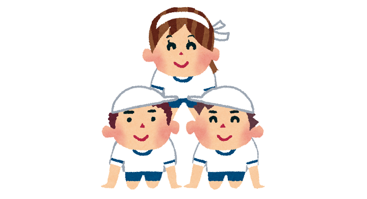 運動会