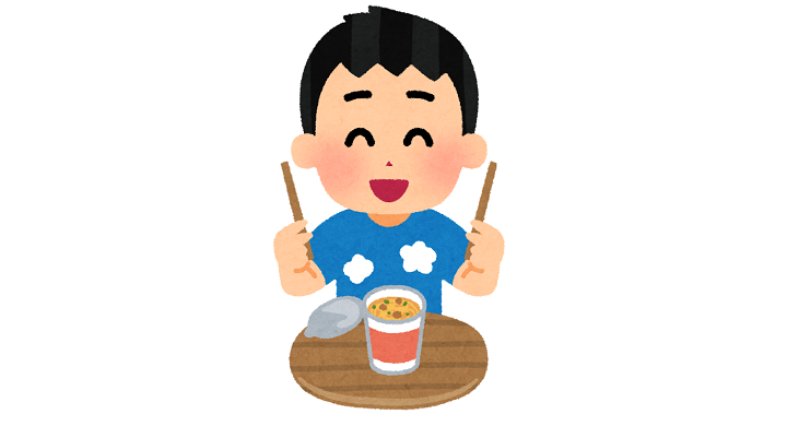 カップラーメンを食べる人