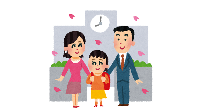 入学式
