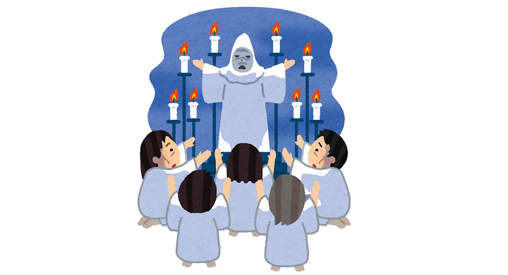 怪しい儀式