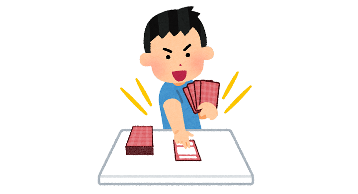 カードを出す人