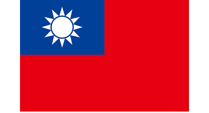 中華民国
