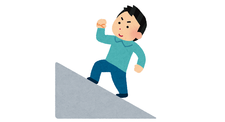 坂道を登る人