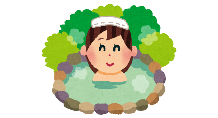 温泉