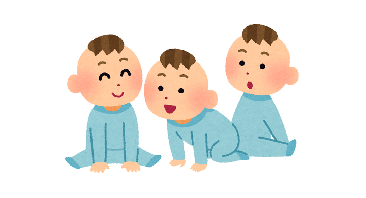 三つ子