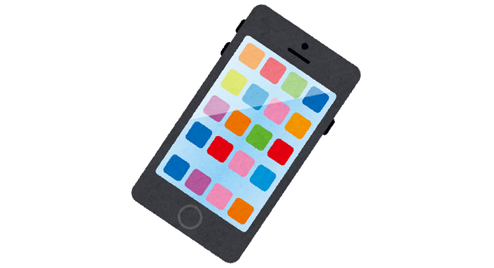 スマートフォン