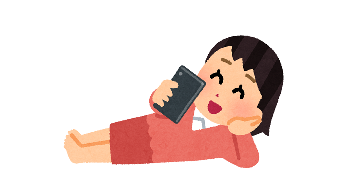 寝転がってスマホを使う人