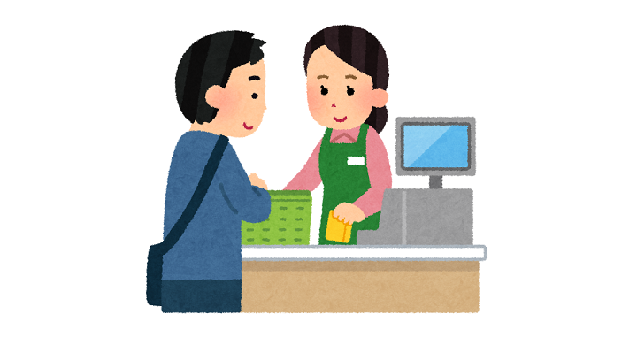 レジの会計