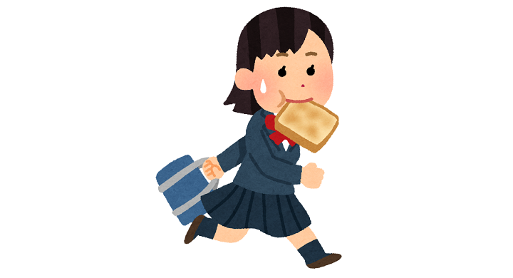 食パンをくわえて登校する女の子