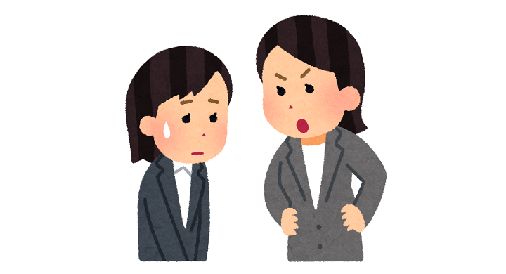 怒る女性の上司