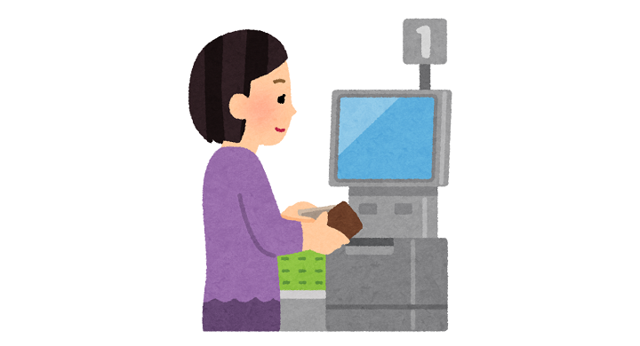 セミセルフレジ