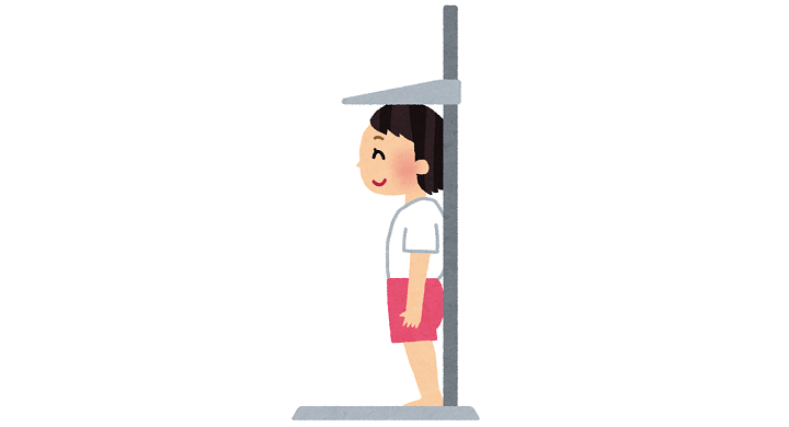 身長測定