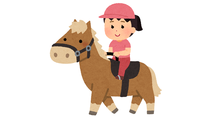 ポニーに乗る子供