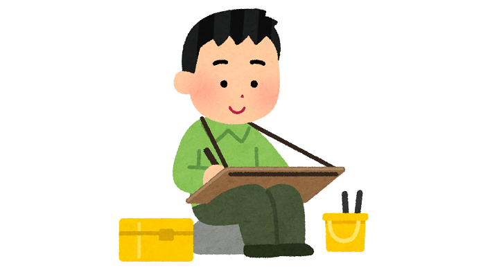 画板で絵を描く人