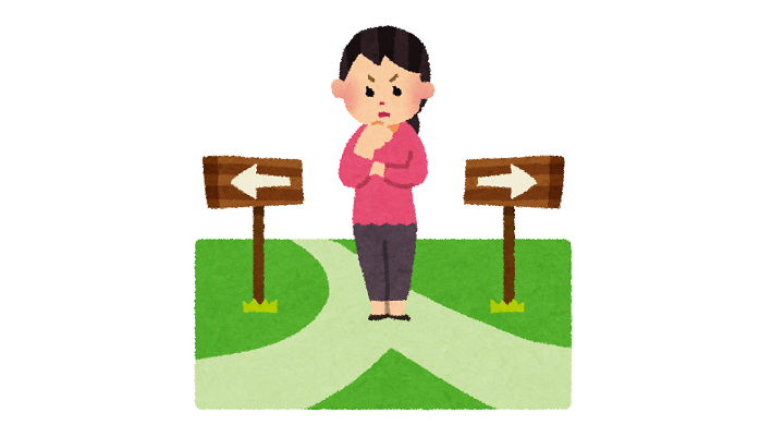 分かれ道で迷う人