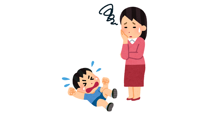 駄々をこねる子供に困る母親
