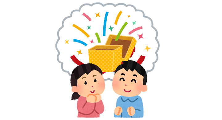 プレゼントを楽しみにしている子供たち