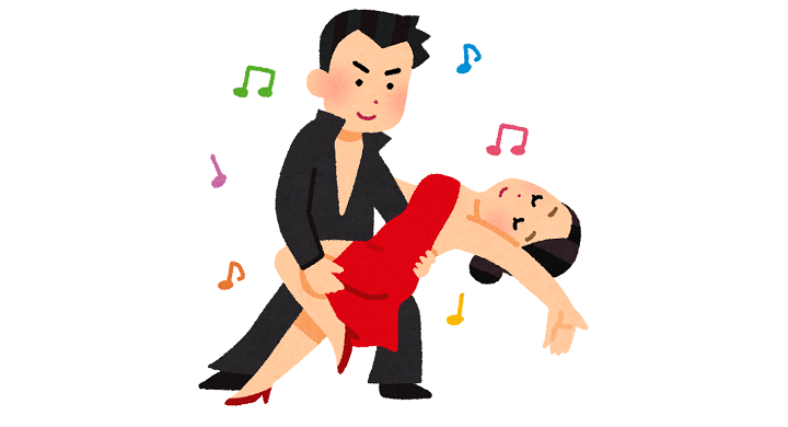 社交ダンス