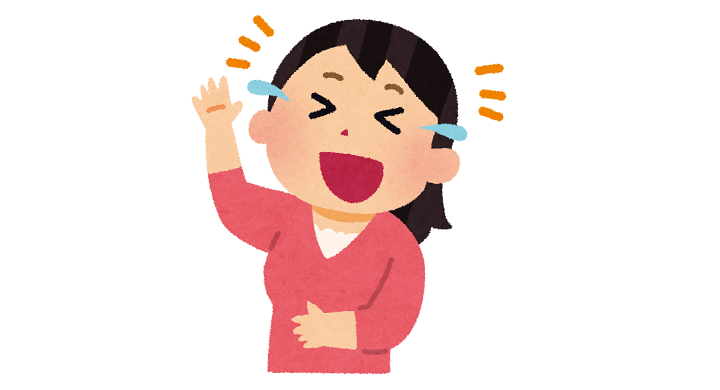 大笑いしている女性